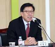 인사말 하는 박형준 부산시장