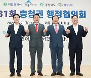 '충청권 운명의 한달' 청주 도심 광역철도·U대회 유치 사활