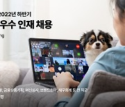 데일리펀딩, 하반기 디지털 인력 채용.."조직 규모 2배로"