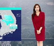 [날씨] '낮 23도' 평년 기온 회복..밤사이 짙은 안개