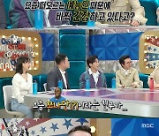 '라스' 샘해밍턴, 외국인 존재감 위협 조나단 때문에 '긴장'