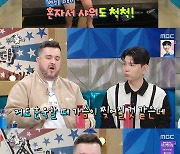 '라스' 샘해밍턴 "훈육.. 마음 찢어져" →제이쓴, 안영미 가슴 춤 "감사해"[★밤Tview]