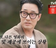 '유퀴즈' 소지섭 "적자보며 영화 투자, 좋은 영화 소개하고 싶은 마음"[종합]