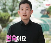 '나는 솔로' 영호의 각성, 견고한 현숙♥영철 러브라인 깰까?[종합]