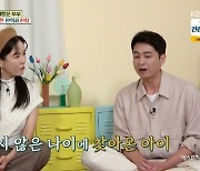 '한창♥' 장영란 "셋째 유산 충격, 힘들지만 가족 덕 이겨내" (옥문아들)