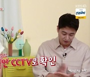 한창 "♥장영란 뒤태 설레, 바람 날까 불안해 CCTV 확인"(옥문아들)[종합]