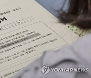 2023학년도 수능 앞두고 마지막 전국연합학력 평가 실시