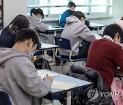 고3 마지막 전국연합학력 평가 실시