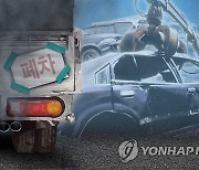 경기도, 내년부터 4등급 경유차도 폐차 지원금..조기퇴출 유도