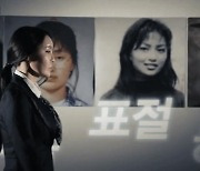 MBC, PD수첩 '김건희 대역' 미고지 논란.."준칙위반 인정" 사과