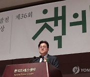 격려사하는 홍익표 문화체육관광위원장