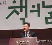 축사하는 김대남 시민소통비서관 직무대리