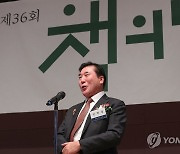 수상 소감 밝히는 권혁재 학연문화사 대표