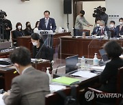 부산대서 열린 국회 교육위원회 국정감사