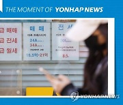 [모멘트] 서울 역전세난 심화