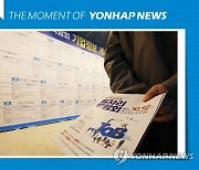 [모멘트] 2022 하반기 용인시 일자리 박람회