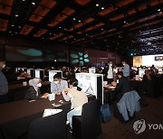 한국 테마관광 박람회