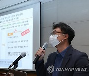 KTOA·통신 3사 주최한 망 무임승차 관련 기자 간담회