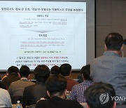 "빅테크, 망 사용료 거짓 유포"..통신 3사의 거센 반격(종합)