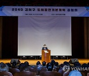 김태우 구청장, 화곡도 마곡되는 미래 청사진 제시