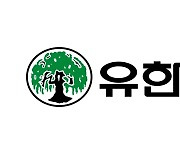 유한양행 "폐암 신약 임상 3상 결과 이달 공개"