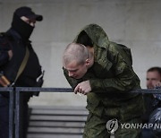 RUSSIA UKRAINE CONFLICT MOBILIZATION