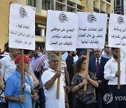 LEBANON BANKS EMPLOYEES PROTEST