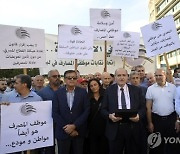 LEBANON BANKS EMPLOYEES PROTEST