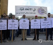 LEBANON BANKS EMPLOYEES PROTEST