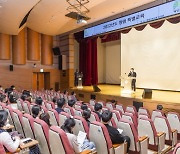 인천 계양구, 청렴특별교육 실시