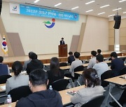 장흥군, 청렴한 조직문화 갖춘다