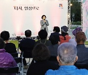 안성시, 칠곡호수 찾아가는 음악산책 개최