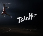 [PRNewswire] TCL, 브랜드 앰베서더 Shyla Heal과 흥미진진한 협업 발표