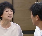 배누리, "저 빼고 해결하셔라"..정수한 돈사고 탓하는 박순천X박철호에 섭섭함('내 눈에 콩깍지')