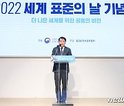 축사하는 장영진 차관