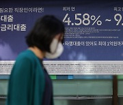 [사설] '기준금리 3% 시대' 기업 활력 북돋아 '경제 겨울' 넘어서자