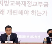 [단독] 교육청 곳간 넘쳐나는데.. 17개 시·도, 작년 13조원 줬다