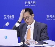 [사설] 기준금리 3%·대출금리 7%, 한파가 닥쳐온다