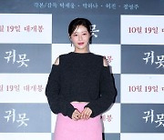 [포토] 박하나, '우아함 그 자체'