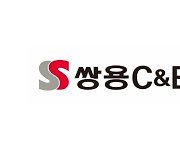 쌍용C&E, 3분기 시장 예상치 하회..목표가↓-한투증권