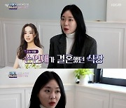 '연중' 웨딩 전문가 "남궁민♥진아름 결혼 규모? 약 1억 중반대 정도 예상"