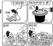 아이디 6735화