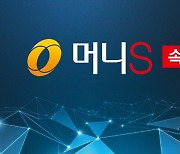 [속보] '오딘' 개발한 카겜 자회사 라이온하트스튜디오, 상장 철회