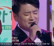 '아침마당'현진우 "3승 후 10월 스케줄 꽉 차..출연료 올랐다"