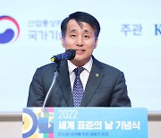 축사하는 장영진 1차관