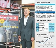 현대차, 미래 모빌리티로 '톱10 → 톱3' 질주..IRA 파고·강성노조는 과제