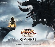 "위메이드 올해 영업적자 예상..목표가 8만→6만원"