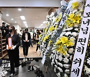 [프리스타일] 육개장 냄새 없는  '세 모녀' 장례식장