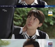 '태풍의 신부' 강지석, 손창민에 "또 불태워 버리시게요?"[별별TV]