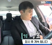 "안 봐도 재밌어"..'나솔사계' 슈퍼 삼총사 위해 민박 '오픈'[★밤TView]